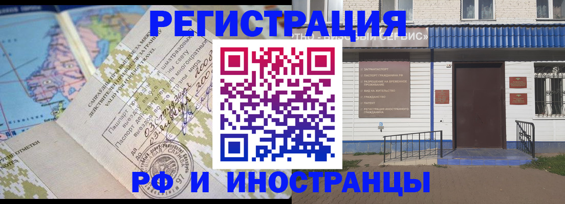 прописка ребенка в Курганской области